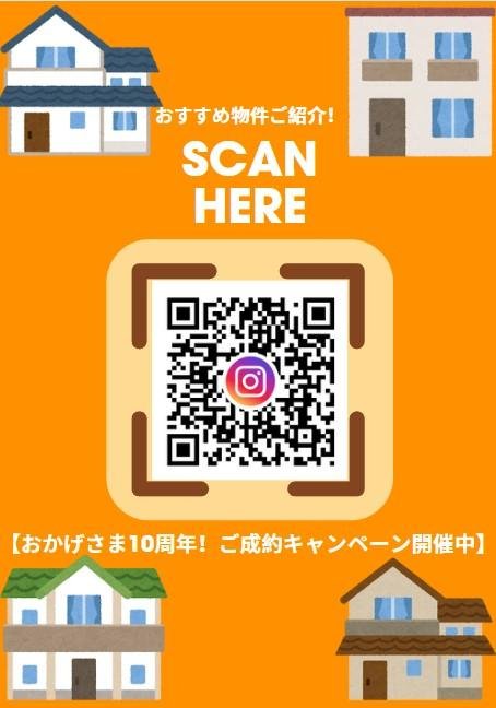 インスタ用ＱＲ